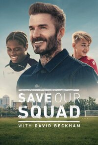 David Beckham: squadre da salvare